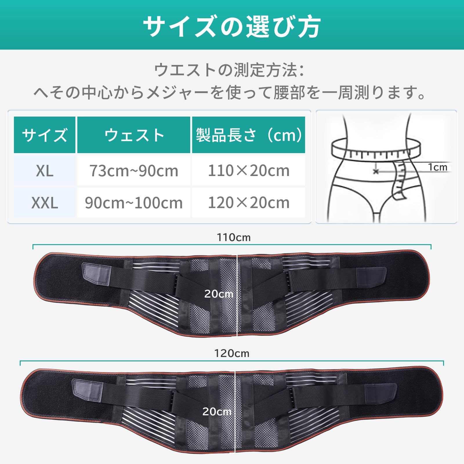 Amazon | lefeke 腰 サポーター バンテリン加圧 腰コルセット 二重加